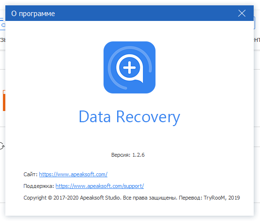 Apeaksoft Data Recovery Crack